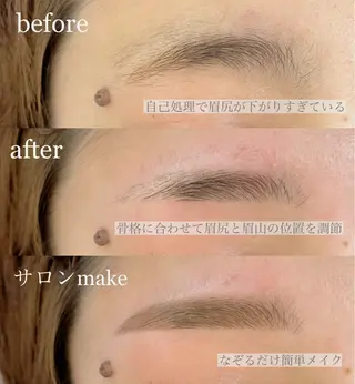 アイブロウ e.moa airiの眉毛・アイブロウイメージ