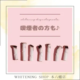 メンズ ホワイトニング ショップ本八幡店のエステ・リラクイメージ