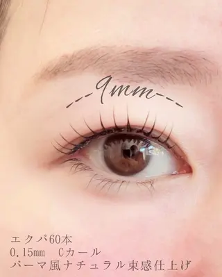 マツエク・マツパ jasmine所属・jasmine  のマツエク・マツパデザイン