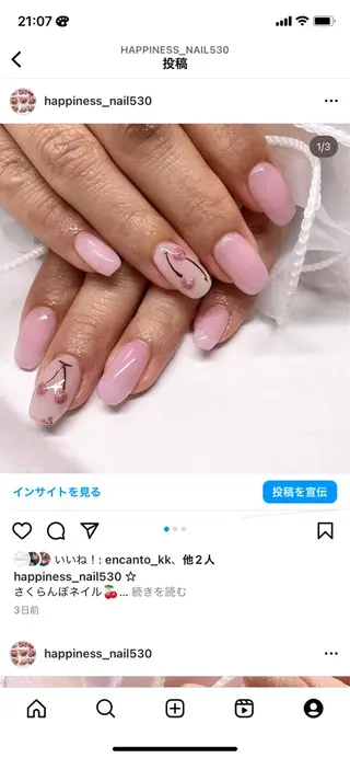 ネイル nail salon happinessのネイルデザイン