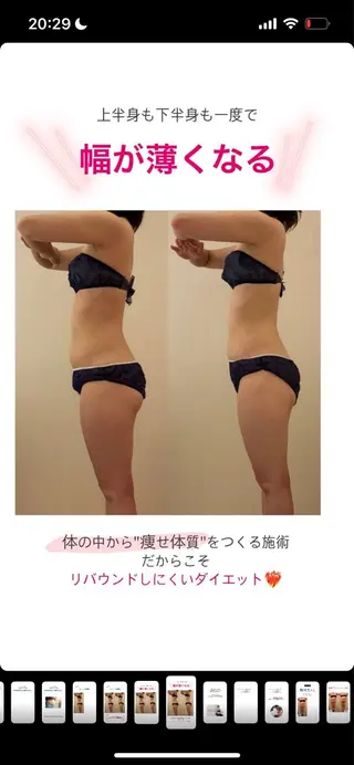 産後ダイエット−9㎏ Pourvous結衣のエステ・リラクイメージ