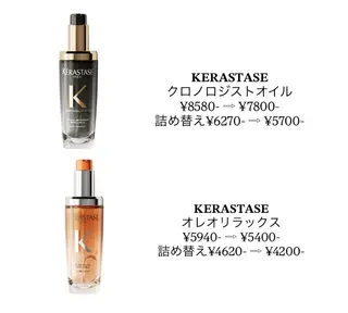 モテ髪提案🫧 /HaRu🏳️‍⚧のヘアスタイル