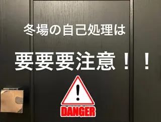 メンズ脱毛サロン Le falcoのエステ・リラクイメージ