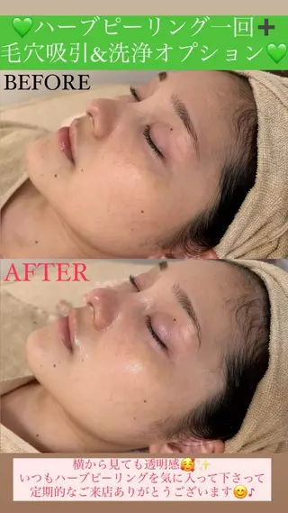 メンズ Salon de Lino 御器所のエステ・リラクイメージ