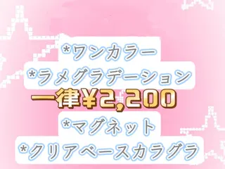 na🎀🎀na ちゅるちゅるのネイルデザイン