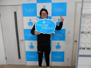 メンズ Twinkle White上尾店のエステ・リラクイメージ