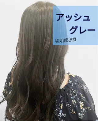 ロング カラー COUPE葛西店所属・小町 奈美のヘアスタイル