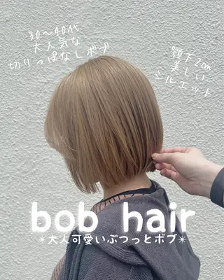 ショート カラー リバティークルー初石店所属・ボブ/レイヤー/美髪 矯正/澁谷礼一のヘアスタイル