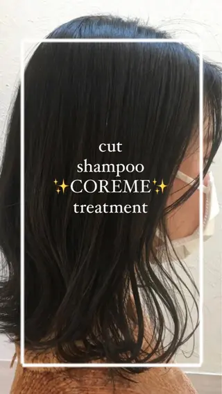 ミディアム 艶質改善/縮毛矯正 ササキナツミのヘアスタイル