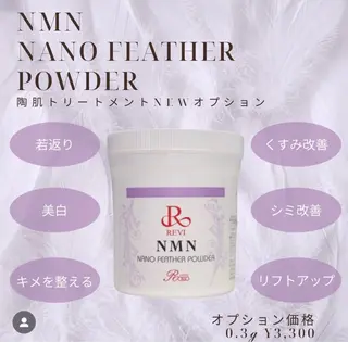 安心の看護師施術 ニキビ改善HAONのエステ・リラクイメージ