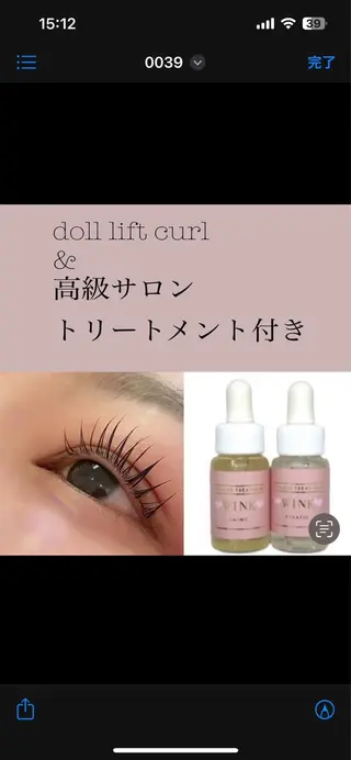 マツエク・マツパ 🫧Oｓａｋｉ Yｕｋａ🫧のマツエク・マツパデザイン