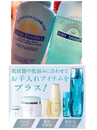 岩井 秋子のエステ・リラクイメージ