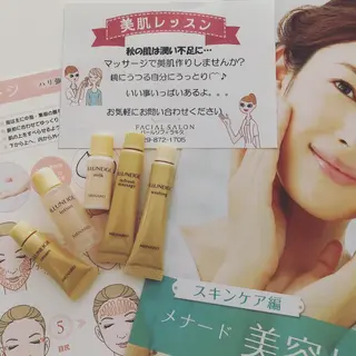 メナードフェイシャルサロンパールソフィラ牛久所属・秋田 輝美のエステ・リラクイメージ
