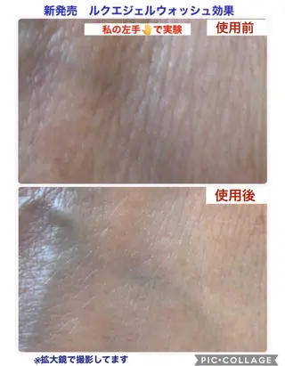 デアイム上大岡所属・デアイム上大岡 ✴︎大沢のエステ・リラクイメージ