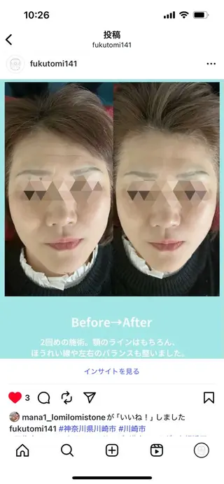 福 ちゃんのエステ・リラクイメージ