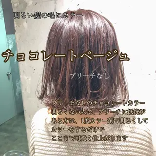 ミディアム カラー 🔷似合わせのプロ KUMA🔷のヘアスタイル