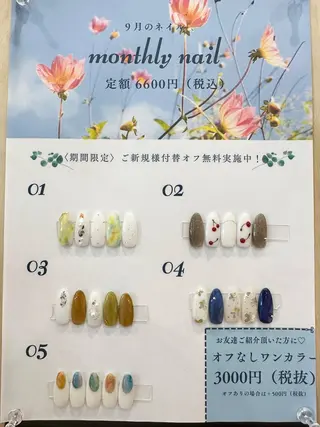 ネイル 美容室ピクシー所属・江藤 響子のネイルデザイン