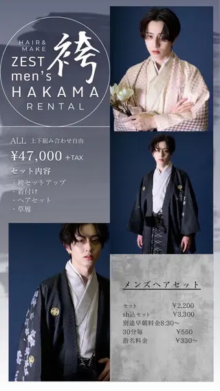 メンズ メンズカット松戸/韓 国/メンズパーマ航太のヘアスタイル