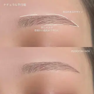 アイブロウ LINBELLE Minamiのマツエク・マツパデザイン