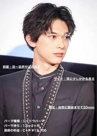 ショート パーマ メンズ masahiro 波巻きシャドウパーマのヘアスタイル