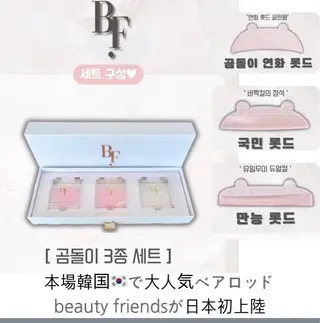 マツエク・マツパ Celeste Venus所属・🧸Celeste Venusのマツエク・マツパデザイン