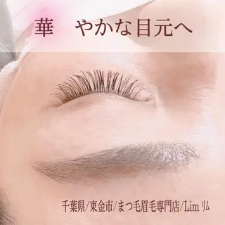 マツエク・マツパ Lim Naomiのマツエク・マツパデザイン