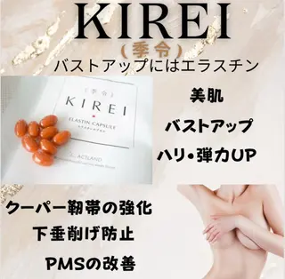 サロンドガーネット バスト専門店yukaのエステ・リラクイメージ