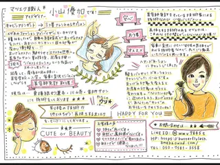 マツエク・マツパ マツエク&まつ毛カールサロン　バタフライ・ラッシュ所属・下がりまつ毛たるみ 専門サロン妙蓮寺駅のマツエク・マツパデザイン