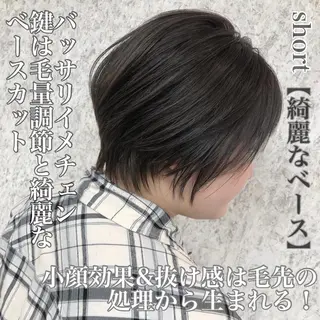 ショート ノアヘアデザイン町田店所属・ショートヘア特化 mayaのヘアスタイル