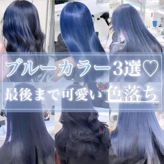 ロング カラー ヘアアレンジ 𝘳𝘺𝘰𝘬𝘢 髪質改善／ブリーチのヘアスタイル