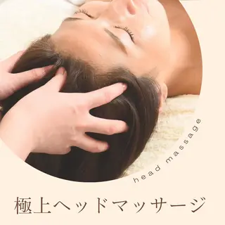 ハーブピーリング専門 muro.のエステ・リラクイメージ