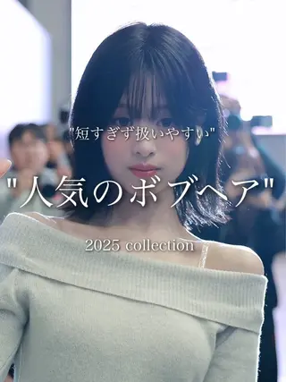 ミディアム Hair&Make Allure所属・塩谷康生/髪質改善 /ボブ/縮毛矯正のヘアスタイル