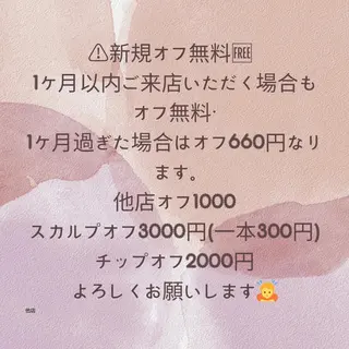 ネイル One Plus キキのネイルデザイン