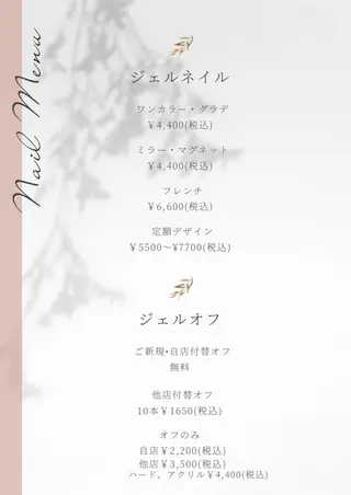 ネイル bebe nailのネイルデザイン