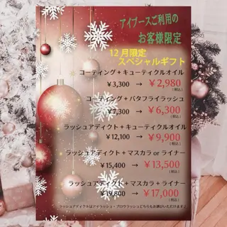 マツエク・マツパ eyelist🌙 natsumiのマツエク・マツパデザイン