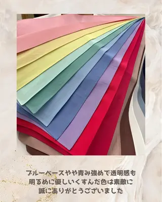 パーソナルカラー診断 自由が丘💐ブルームのその他イメージ