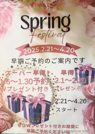 岩崎 .のエステ・リラクイメージ