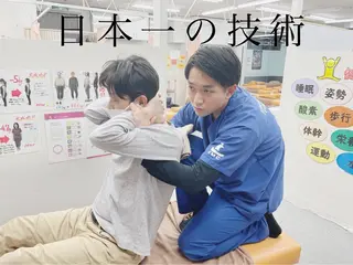 小林整骨院天六所属・業界No.1整体師 力武圭佑のエステ・リラクイメージ