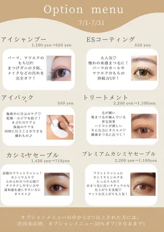 マツエク・マツパ loa🦋/幸町店/ 賀谷佳美のマツエク・マツパデザイン