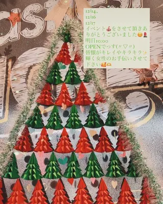 メナード熊本 嘉島のエステ・リラクイメージ