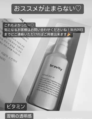 🅖🅤🅩🅔🅛 salonのエステ・リラクイメージ