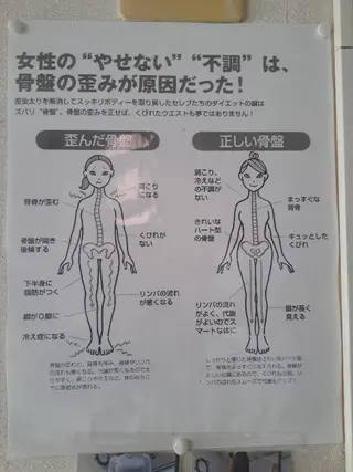 4Care所属・白金 千加子のエステ・リラクイメージ