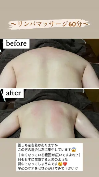 アイカワールド所属・鈴木 愛加のエステ・リラクイメージ