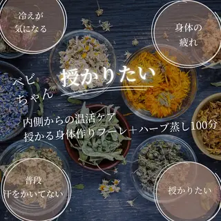 【足圧】鬼👹リンパ 身体整うサロンのエステ・リラクイメージ