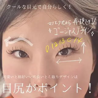 マツエク・マツパ フジ ワラのマツエク・マツパデザイン