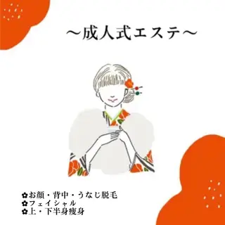 Folche所属・Folcheはません 森山のエステ・リラクイメージ