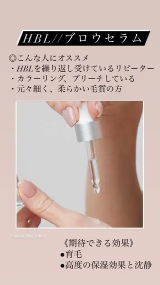 LUANA TAKAKOの眉毛・アイブロウイメージ