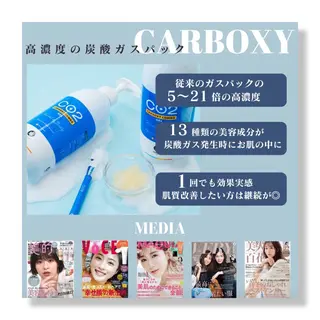 ☆痩身/小顔☆ ハイパーナイフexのエステ・リラクイメージ