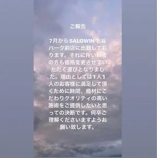 ❤︎︎韓国ヘア❤︎︎ 𝑺𝒉𝒊𝒉𝒐のヘアスタイル