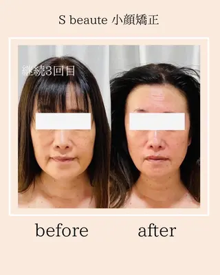 下地 麻奈美のエステ・リラクイメージ